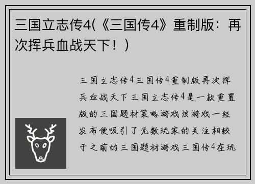 comment-img