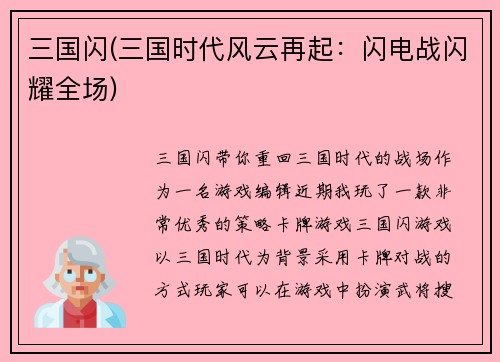 comment-img