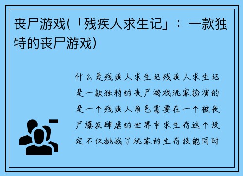 comment-img