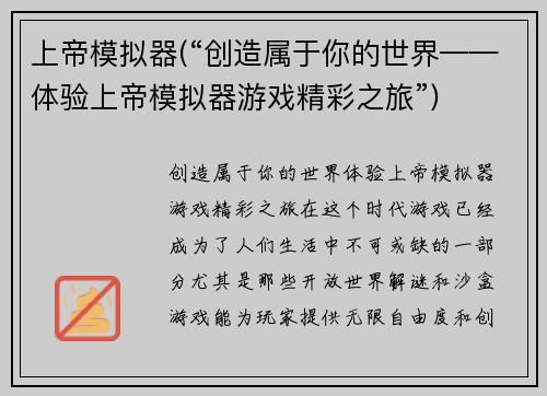 comment-img