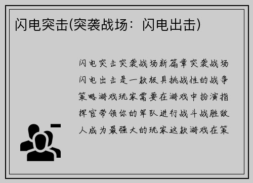 comment-img