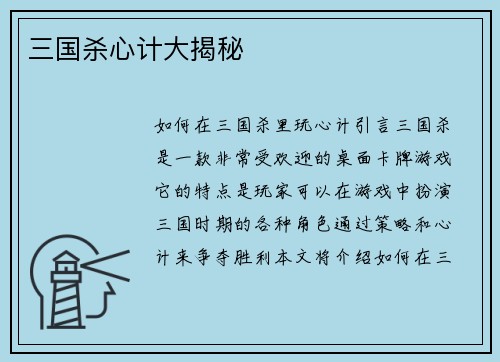 comment-img